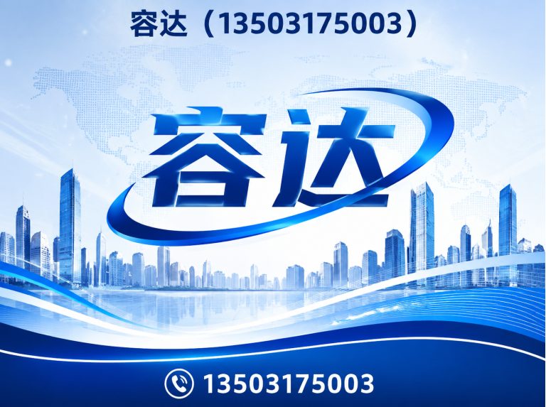 新华区哈夫节展示图