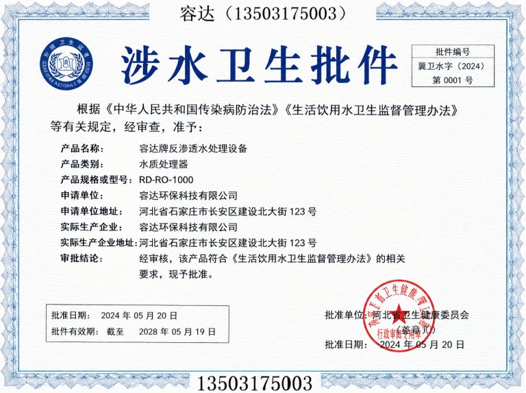 新华区管道抢修节展示图